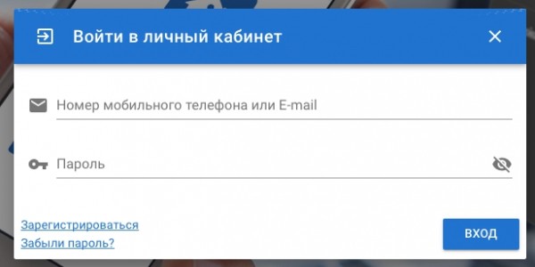 &laquo;ЖИЛСЕРВИСКЕРЧЬ&raquo;: авторизация, вход в личный кабинет, функционал, контакты