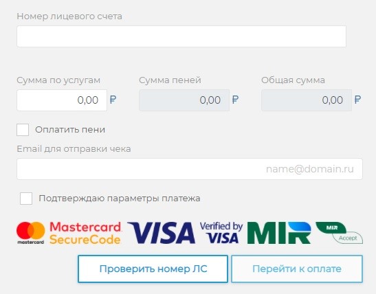 Личный кабинет Ивантеевские Электросети: как регистрироваться, авторизоваться и пользоваться
