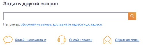 Личный кабинет &laquo;Деловые линии&raquo;: возможности аккаунта, инструкция по регистрации