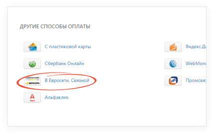 Как войти в личный кабинет Турбозайм и оформить займ онлайн на карту
