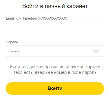 Личный кабинет Дочки-сыночки: регистрация на сайте, функции аккаунта