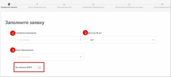 Как войти в личный кабинет Сбербанк Онлайн по номеру телефона, карты, логину и паролю Как войти в личный кабинет Сбербанк Онлайн по номеру телефона, карты, логину и паролю