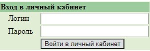Личный кабинет Орбита телеком: регистрация на сайте, функции аккаунта