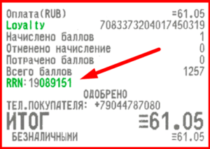 Как войти в личный кабинет Лукойл, активировать и зарегистрировать карту