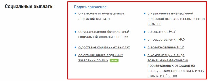 Как войти в личный кабинет ПФРФ физического и юридического лица