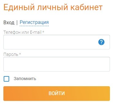 Личный кабинет Томскэнергосбыта: как регистрироваться и пользоваться