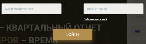 TradeAllCrypto &ndash; регистрация и вход в личный кабинет