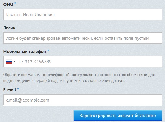 Вход в личный кабинет Бегет хостинг: пошаговый алгоритм, функционал сайта