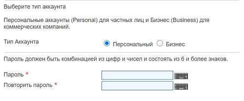 Вход в личный кабинет Перфект Мани: пошаговая инструкция, правила регистрации
