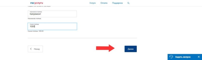 Как войти в личный кабинет Фонда капитального ремонта многоквартирных домов Как войти в личный кабинет Фонда капитального ремонта многоквартирных домов