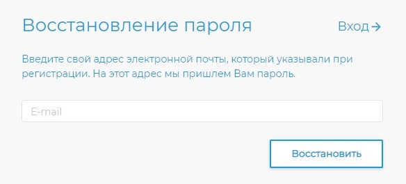 Личный кабинет Ивантеевские Электросети: как регистрироваться, авторизоваться и пользоваться