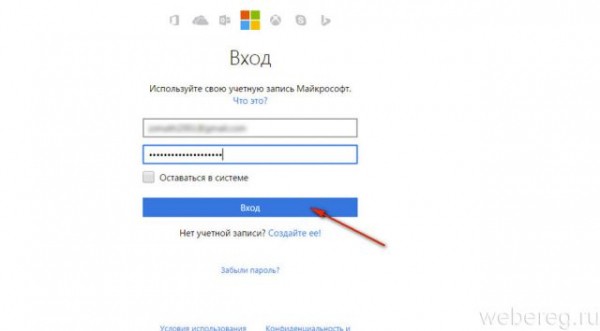 Как удалить аккаунт в Скайпе