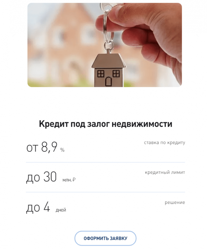 Как зарегистрироваться и войти в личный кабинет банка Восточный