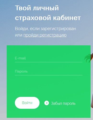 Как войти в личный кабинет Сбербанк Онлайн по номеру телефона, карты, логину и паролю Как войти в личный кабинет Сбербанк Онлайн по номеру телефона, карты, логину и паролю