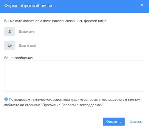 Online Test Pad: регистрация и вход в личный кабинет