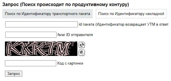 Личный кабинет ФСРАР: авторизация в сервисе