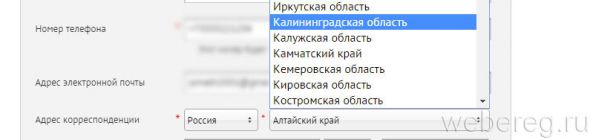 Инструкция по регистрации на сайте Лукойла по бонусной карте