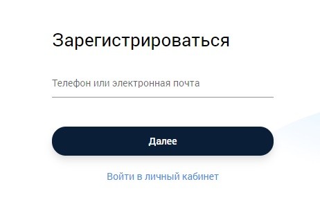 Регистрация и вход в личный кабинет Ofd.ru Регистрация и вход в личный кабинет Ofd.ru