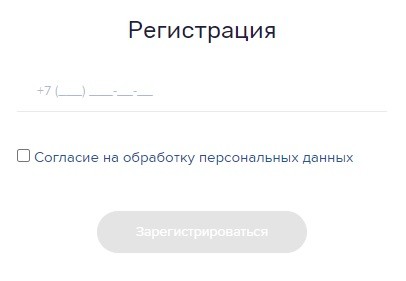 Личный кабинет Ставропольэнергосбыт: регистрация, авторизация и особенности использования сервиса