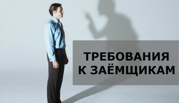 Как оформить займ на карту в Смоленске: пошаговая инструкция, требования к заемщикам Как оформить займ на карту в Смоленске: пошаговая инструкция, требования к заемщикам