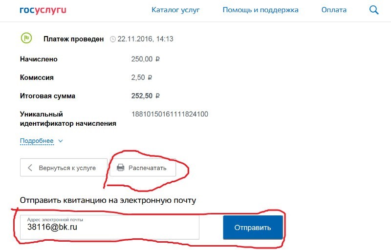 Как войти в личный кабинет Фонда капитального ремонта многоквартирных домов Как войти в личный кабинет Фонда капитального ремонта многоквартирных домов