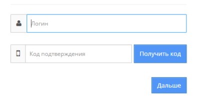 Личный кабинет Реутов телеком: правила регистрации, восстановление пароля