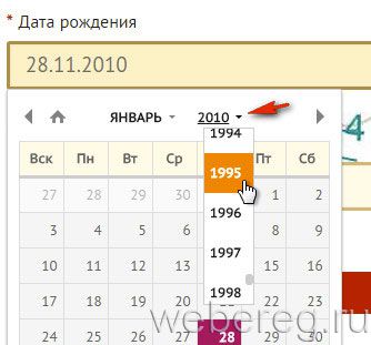 Как зарегистрироваться на сайтe Гто.ру?