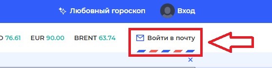 Вход в личный кабинет Рамблер Почта: пошаговая инструкция, преимущества аккаунта Вход в личный кабинет Рамблер Почта: пошаговая инструкция, преимущества аккаунта
