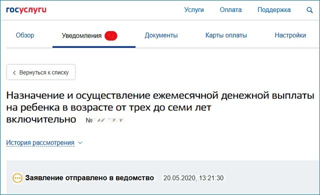 Как войти в личный кабинет Соцзащиты для физических лиц через Госуслуги Как войти в личный кабинет Соцзащиты для физических лиц через Госуслуги