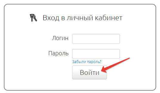 РамНет &mdash; личный кабинет