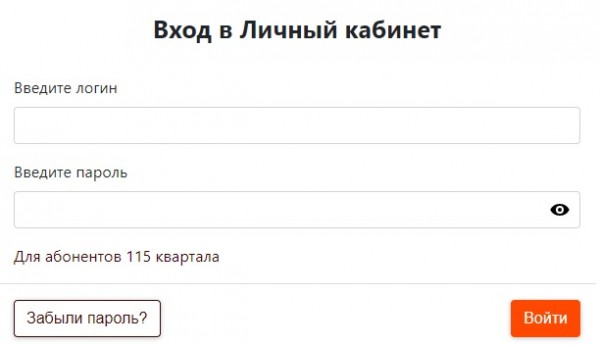 Личный кабинет АВК-ВЕЛЛКОМ: как зарегистрироваться и управлять услугами