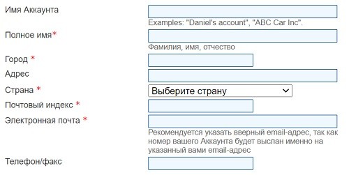 Вход в личный кабинет Перфект Мани: пошаговая инструкция, правила регистрации