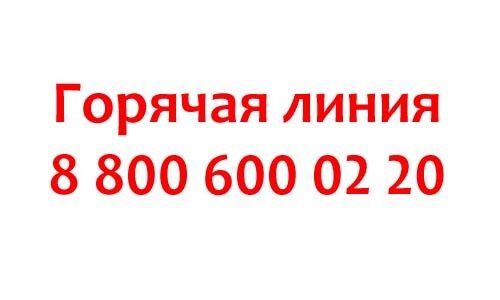 Как войти в личный кабинет НЭСК для физических и юридических лиц Как войти в личный кабинет НЭСК для физических и юридических лиц