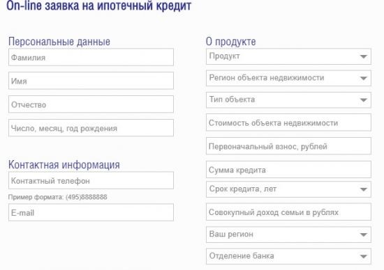 Как зарегистрироваться и войти в личный кабинет банка Кредит Европа Как зарегистрироваться и войти в личный кабинет банка Кредит Европа