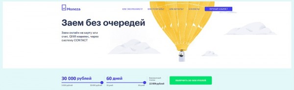 Долгосрочные займы: пошаговый процесс оформления, выбор надежной МФО