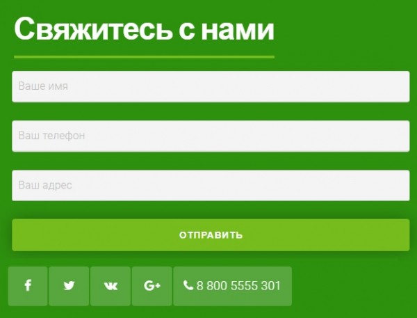 Личный кабинет Крым-Онлайн: инструкция для входа, функционал аккаунта