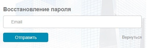 Вход в личный кабинет &laquo;ГЛОНАССсофт&raquo;: пошаговый алгоритм, возможности аккаунта