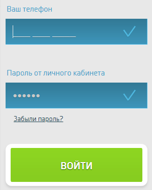 СМС Финанс: вход в личный кабинет