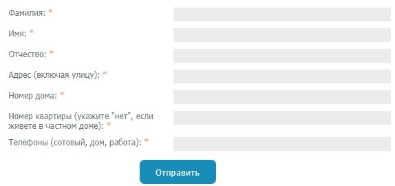 Личный кабинет Заволга.Нет: вход в аккаунт, функционал персонального профиля