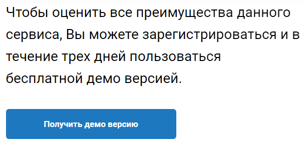 Как войти в личный кабинет Контур по сертификату и паролю