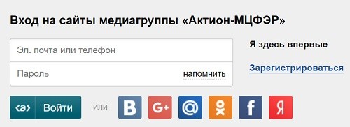 Вход в личный кабинет Бизнес.ру: пошаговый алгоритм, преимущества персонального профиля