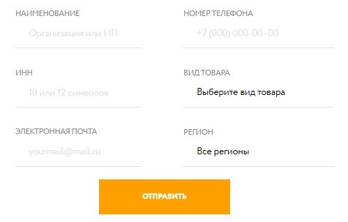 Личный кабинет на бирже &laquo;7 цветов&raquo;: инструкция для входа, преимущества аккаунта