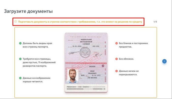 Как войти в личный кабинет Сбербанк Онлайн по номеру телефона, карты, логину и паролю Как войти в личный кабинет Сбербанк Онлайн по номеру телефона, карты, логину и паролю