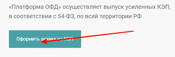 Как войти в личный кабинет НЭСК для физических и юридических лиц Как войти в личный кабинет НЭСК для физических и юридических лиц