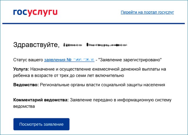 Как войти в личный кабинет Соцзащиты для физических лиц через Госуслуги Как войти в личный кабинет Соцзащиты для физических лиц через Госуслуги