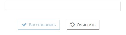 Личный кабинет Ветис.Паспорт: регистрация, авторизация и использование информационного портала