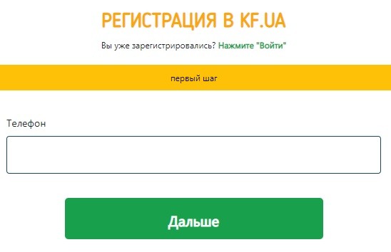 Вход в личный кабинет Компаньон Финанс: пошаговая инструкция, функции профиля