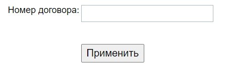 Личный кабинет «Цифровой диалог»: алгоритм для входа, возможности профиля Личный кабинет «Цифровой диалог»: алгоритм для входа, возможности профиля