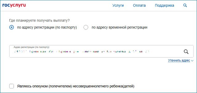 Как войти в личный кабинет Соцзащиты для физических лиц через Госуслуги Как войти в личный кабинет Соцзащиты для физических лиц через Госуслуги