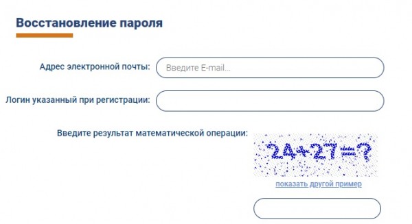 Eric33: инструкция по использованию, вход в личный кабинет